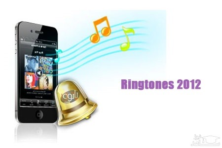 دانلود آهنگ موبایل 35 از افکت صوتی اشیاء