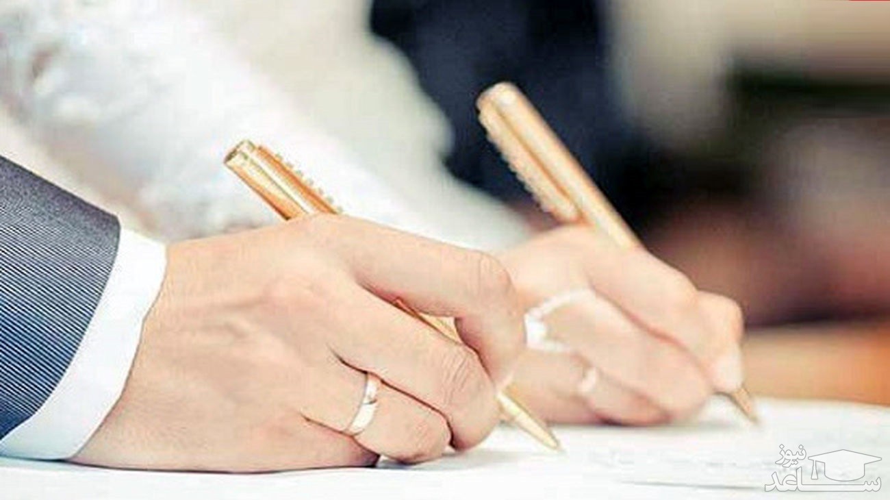 عجیب ترین مهریه ها در ایران از بال مگس تا چشم های داماد