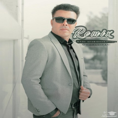 دانلود آهنگ حکایت از هادی آفریده