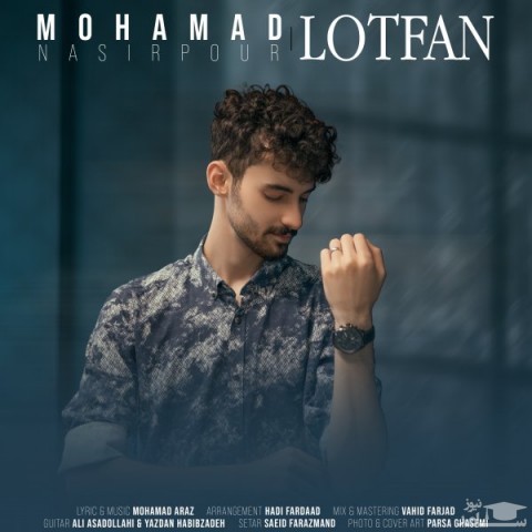 دانلود آهنگ لطفا از محمد نصیرپور