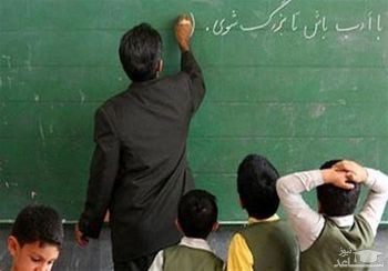 حقوق معلمان چقدر افزایش خواهد داشت؟