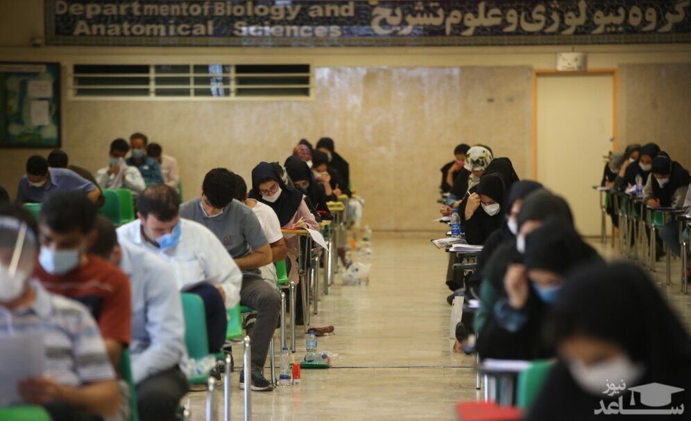 ثبت نام آزمون دستیاری پزشکی آغاز شد