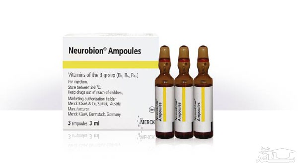موارد منع مصرف و تداخل دارویی آمپول نوروبیون