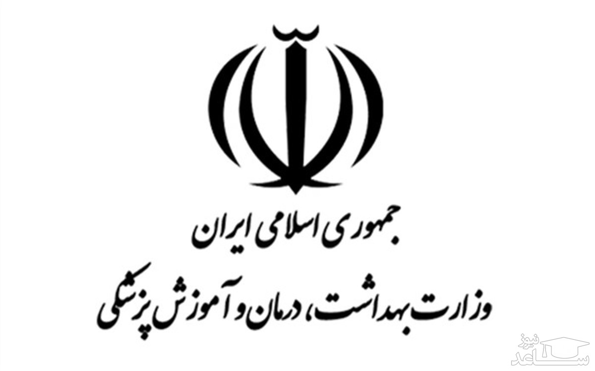 قول وزیر پیشنهادی بهداشت برای واکسیناسیون کل جامعه ظرف ۶ ماه آینده