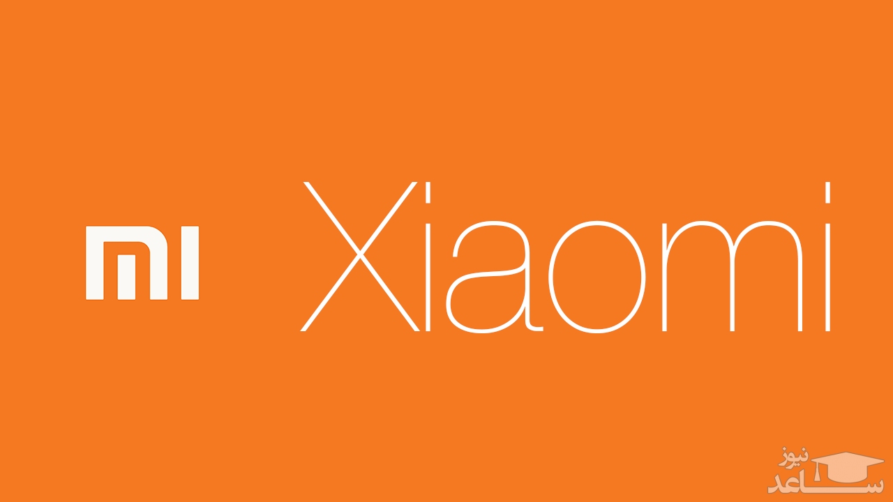 گوشی های جدید شرکت شیائومی رونمایی شدند
