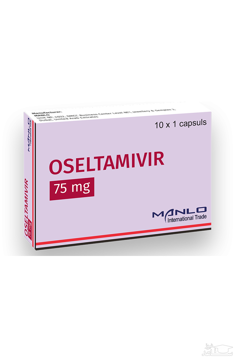موارد منع مصرف و تداخل دارویی اوسلتامیویر (تامی فلو)