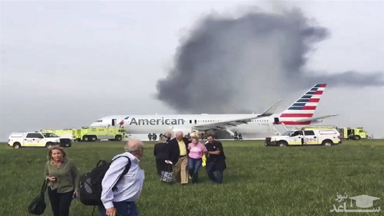 آتش سوزی یک هواپیمای مسافربری آمریکا