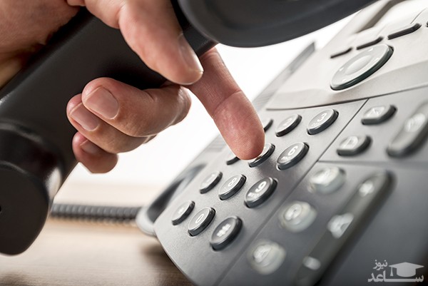 شماره تلفن های ضروری