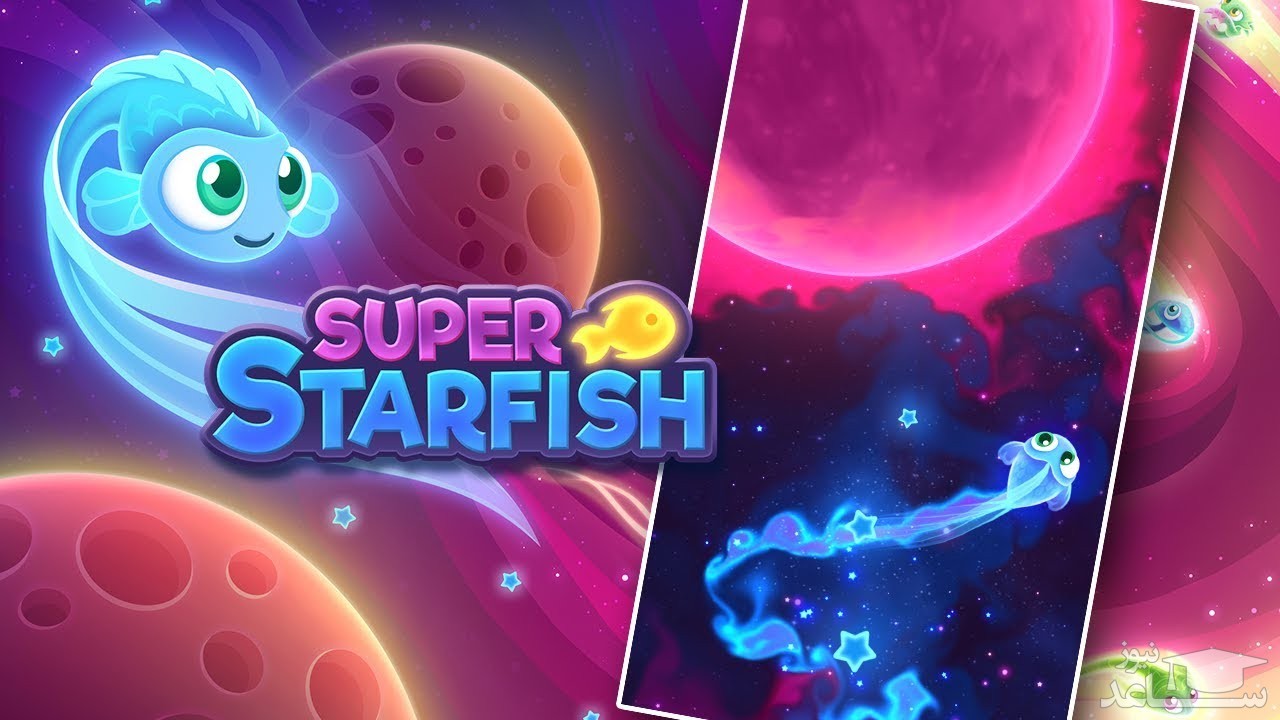 معرفی و بررسی بازی Super Starfish