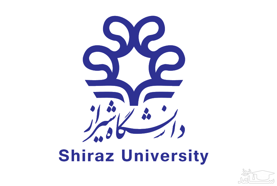 دریافت فیش حقوقی کارکنان و بازنشستگان دانشگاه شیراز