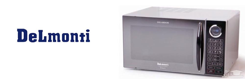 مایکروویو دلمونتی مدل DL520
