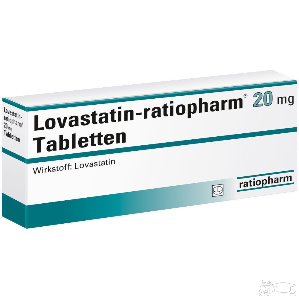 داروی لوواستاتین