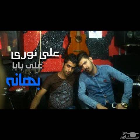 دانلود آهنگ بهانه از علی نوری