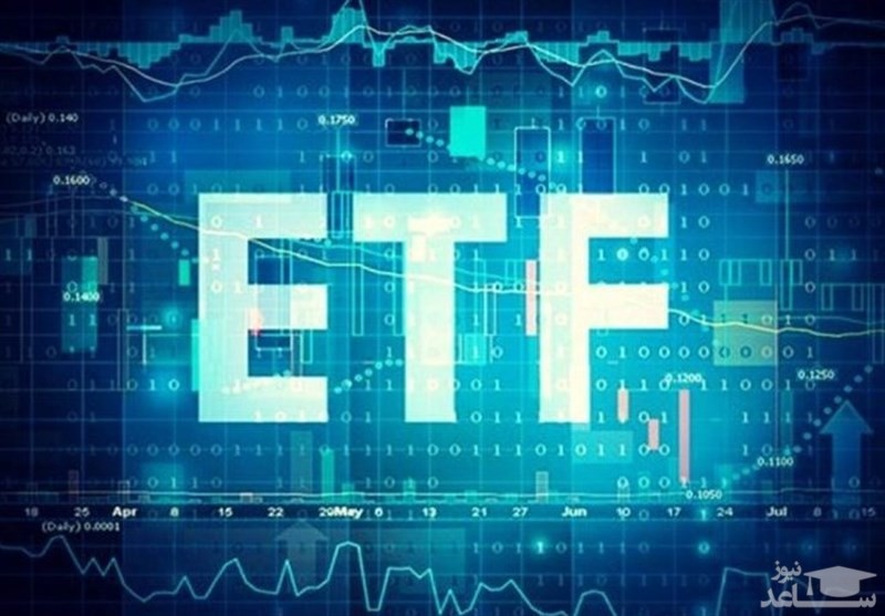 توضیحات جامع و کامل درباره ی ETF یا صندوق سرمایه گذاری قابل معامله