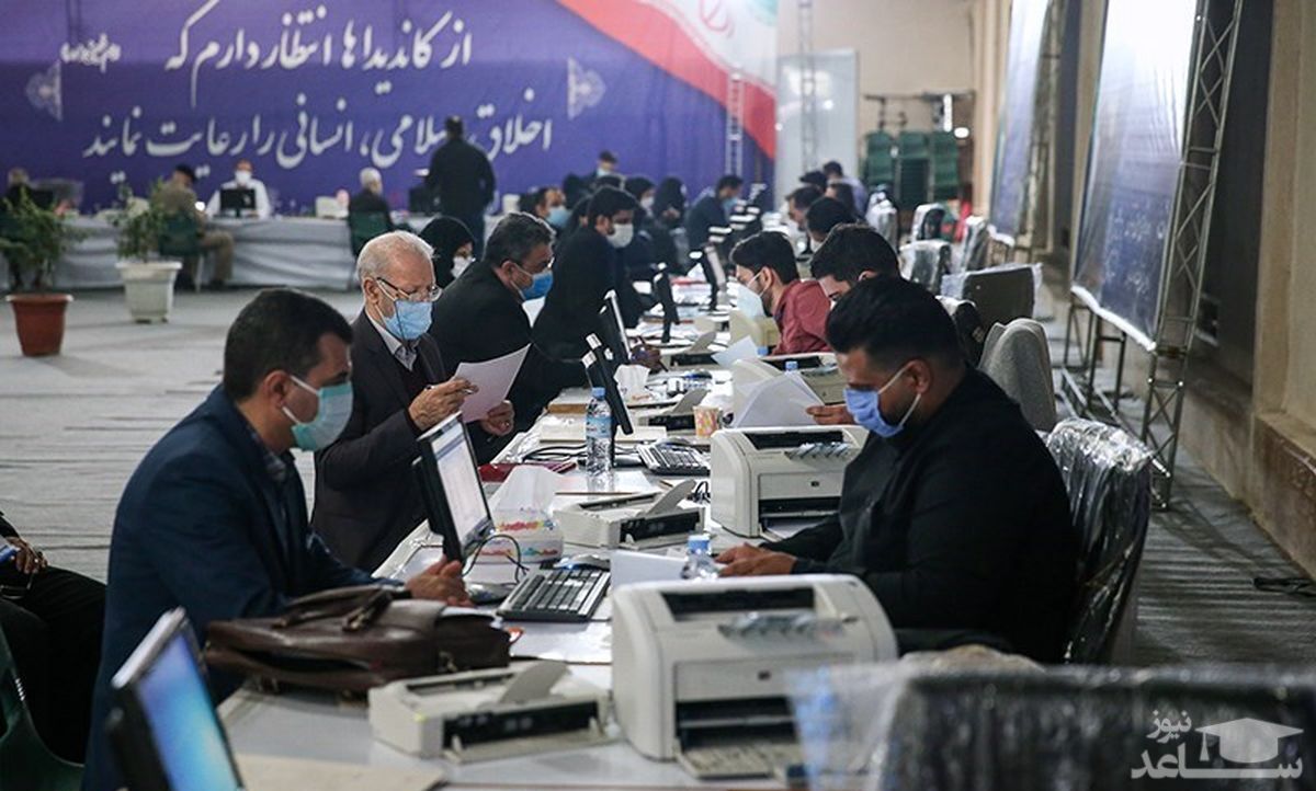 فردا؛ آغاز ثبت نام از داوطلبان انتخابات میان‌دوره‌ای مجلس یازدهم