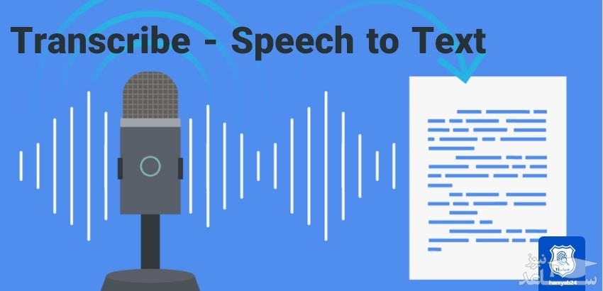 Transcribe – Speech to Text