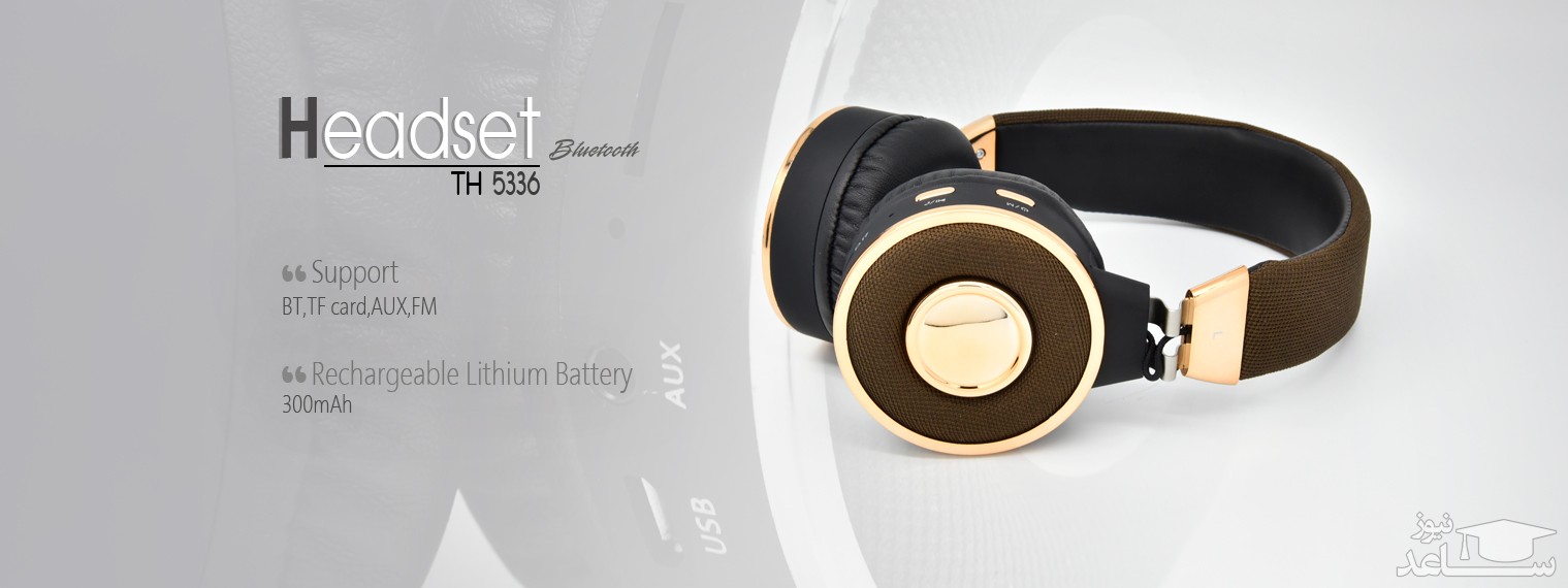 هدفون تسکو مدل TH 5336