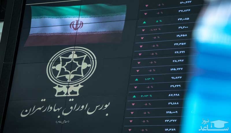 چرا شاخص کل بورس نوسانی شد؟ / معاملات بازار سهام بوی بهبود دارد