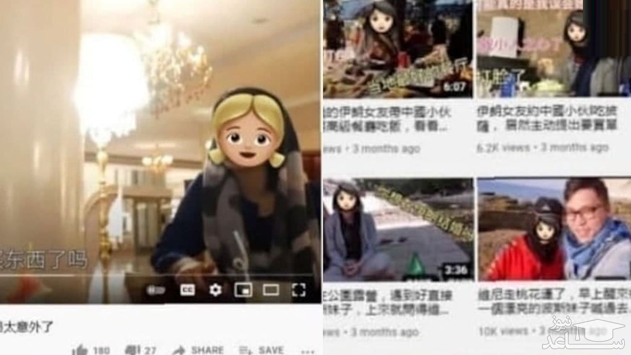 انتشار فیلم خصوصی رابطه مرد چینی با دختران زیر 18 سال ایرانی 