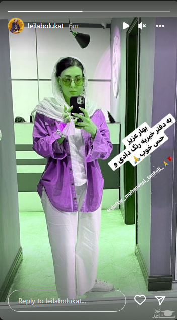 لیلا بلوکات