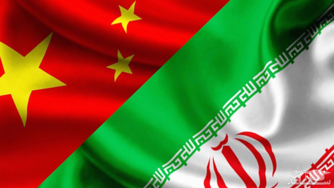 احتمال توقف کوتاه‌مدت ارتباط تجاری ایران و چین