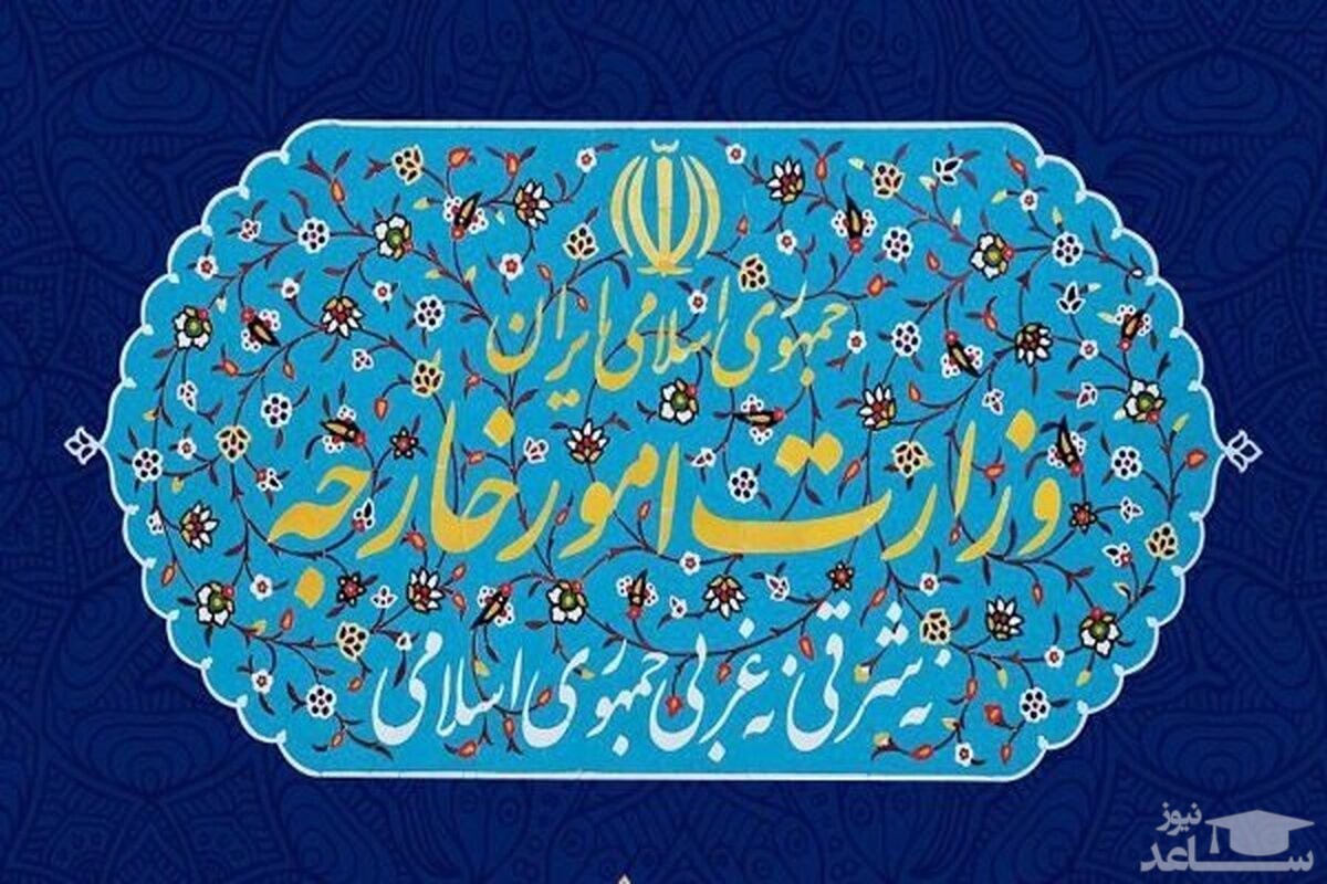 در پی اقدام توهین‌آمیز نشریه فرانسوی، ایران انجمن ایران‌شناسی فرانسه را تعطیل کرد!