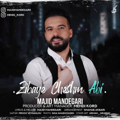 دانلود آهنگ زیبای چشم آبی از مجید ماندگاری