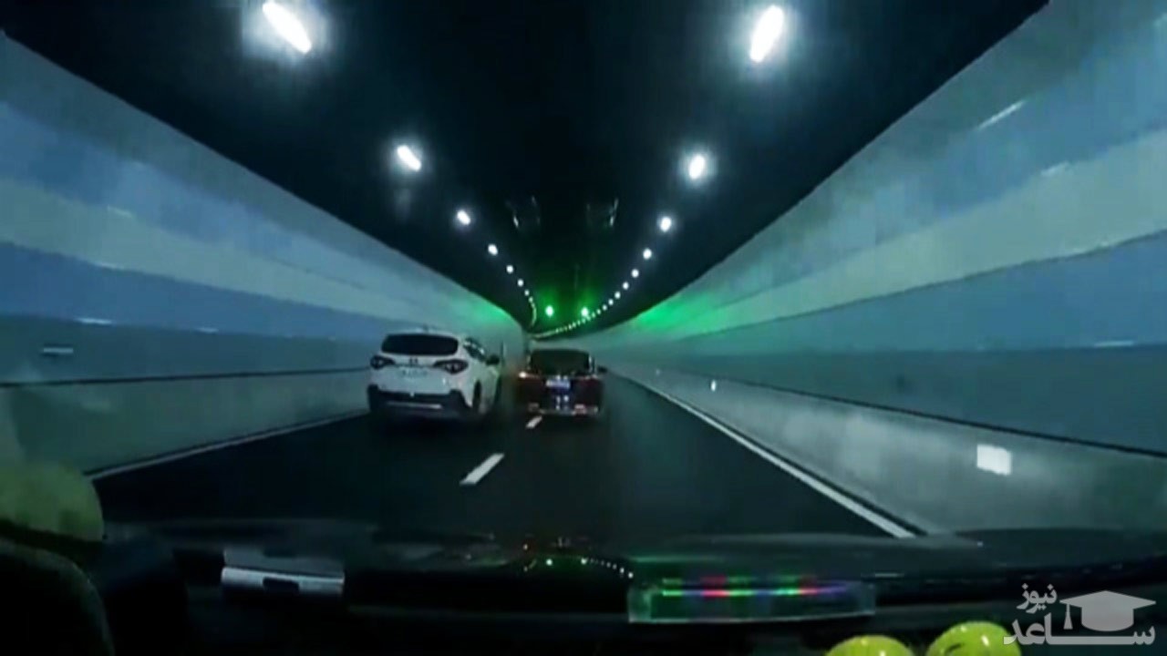 (فیلم) تصادف، عاقبت کورس انداختن در تونل
