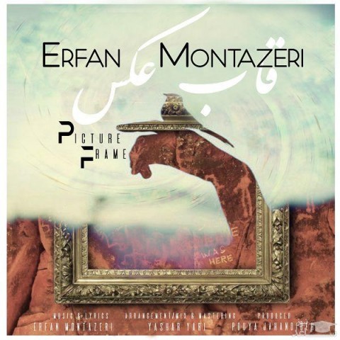 دانلود آهنگ قاب عکس از عرفان منتظری