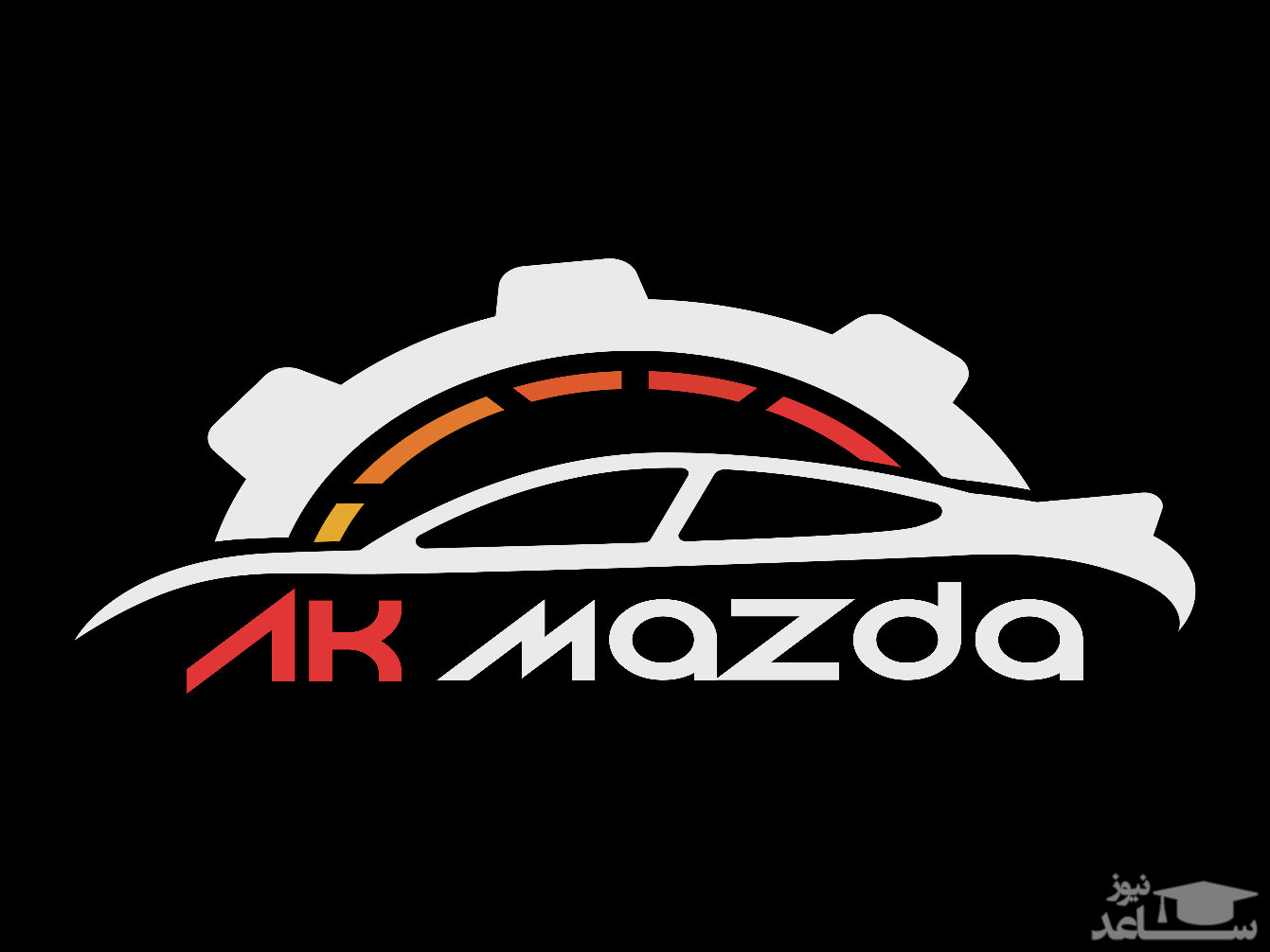 لوازم یدکی مزدا سواری