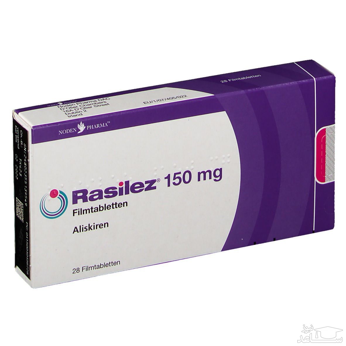 میزان و نحوه مصرف آلیسکایرن