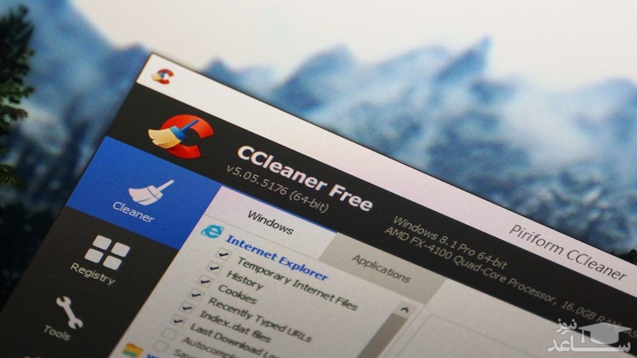 معرفی و دانلود نرم افزار CCleaner