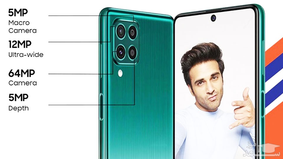 گلکسی M62 سامسونگ