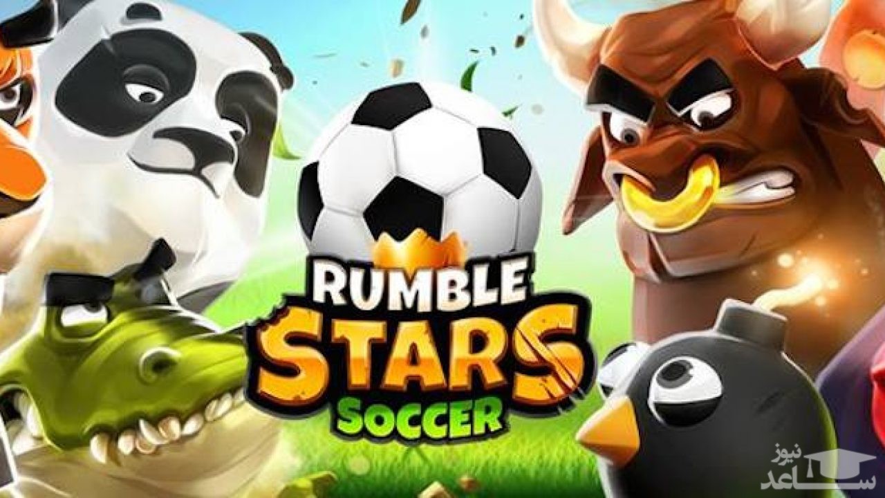 معرفی و بررسی یک بازی هیجان انگیز به نام Rumble Stars+دانلود