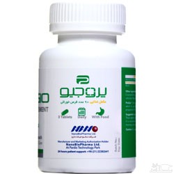 میزان و نحوه مصرف قرص پروجیو