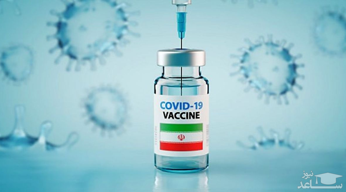 درخواست رسمی خارجی‌ها برای خرید واکسن ایرانی کرونا