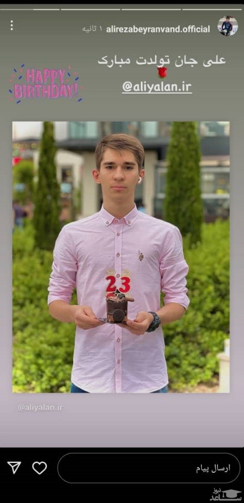 پوستر تبریک تولد علیرضا بیرانوند به علی یلان