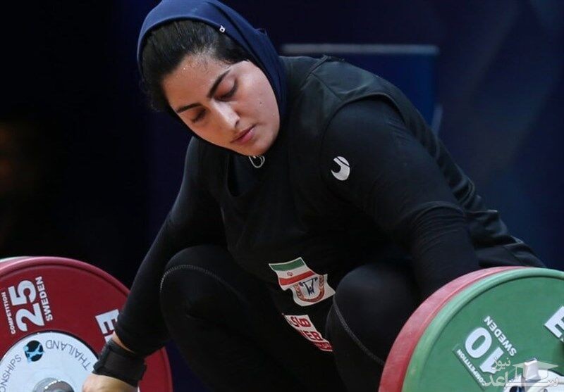 اولین گفت‌وگو با دختر وزنه‌بردار ایران بعد از پناهندگی