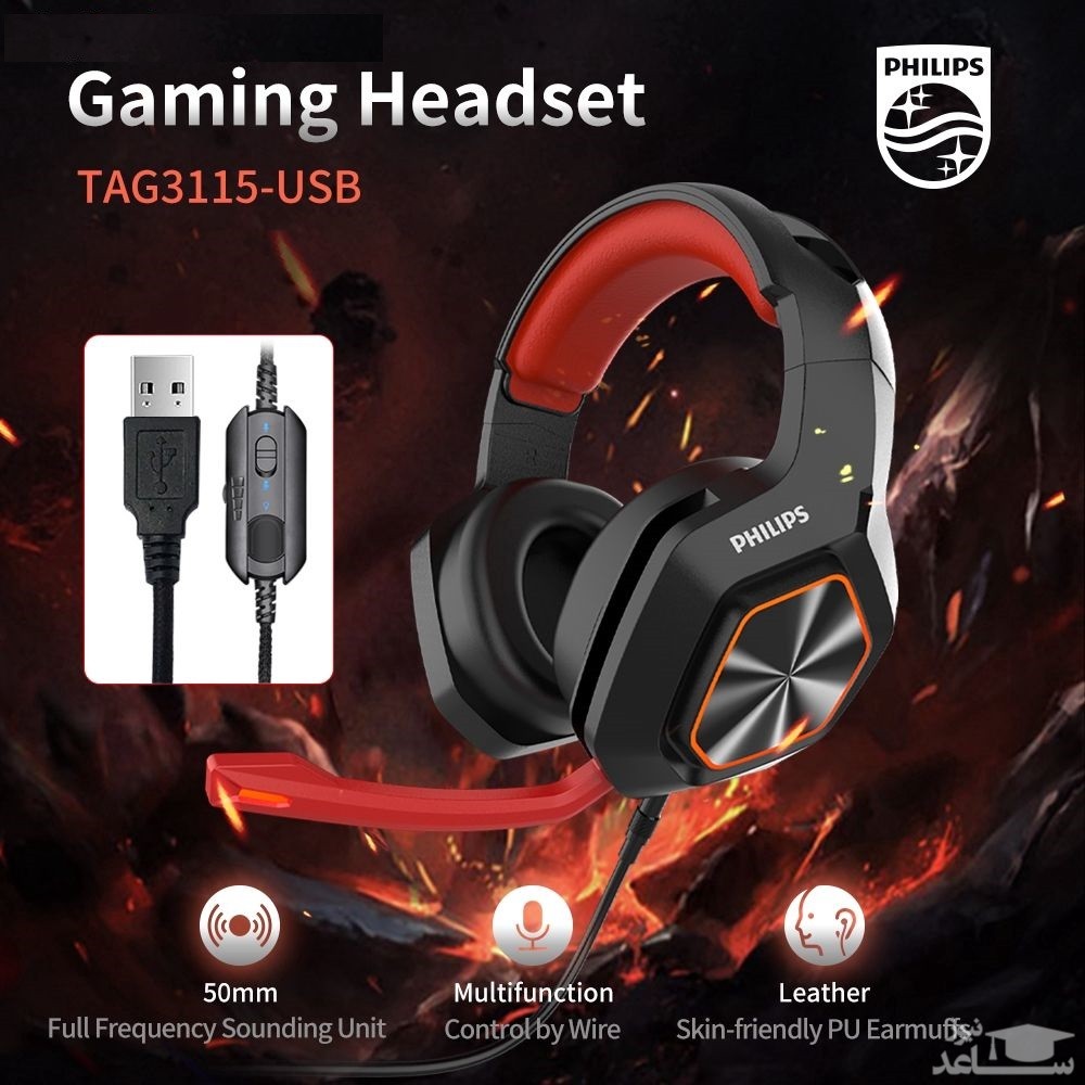 هدست مخصوص بازی فیلیپس مدل TAG3115