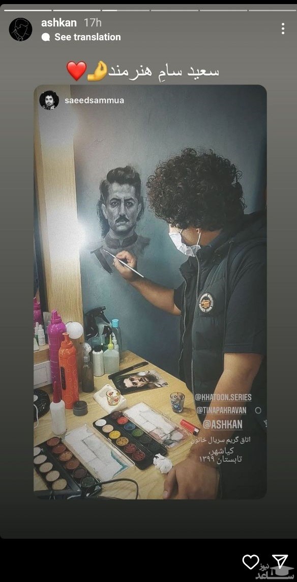 اشکان خطیبی