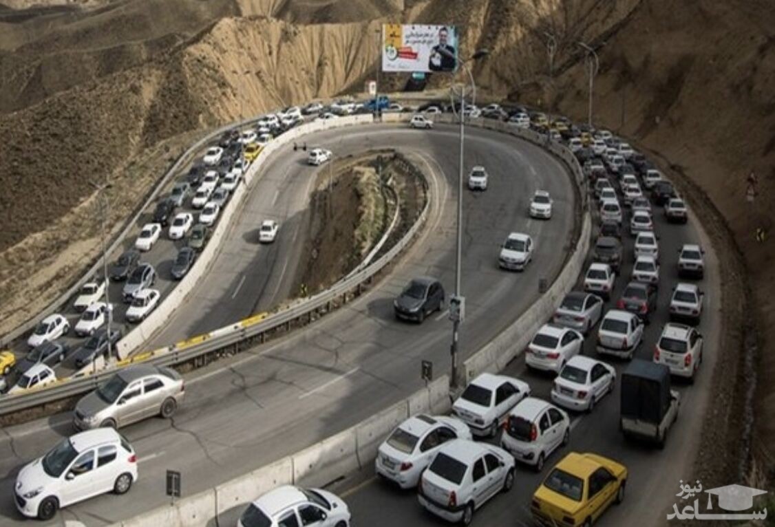 آخرین وضعیت ترافیک در جاده کرج - چالوس