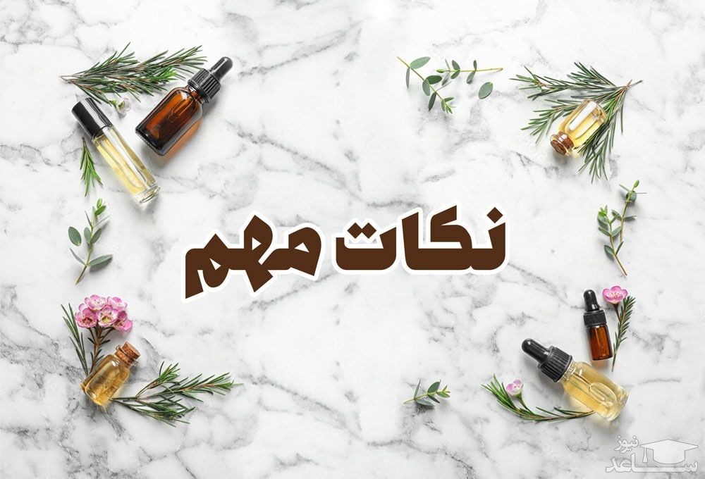 روغن ضد ریزش مو