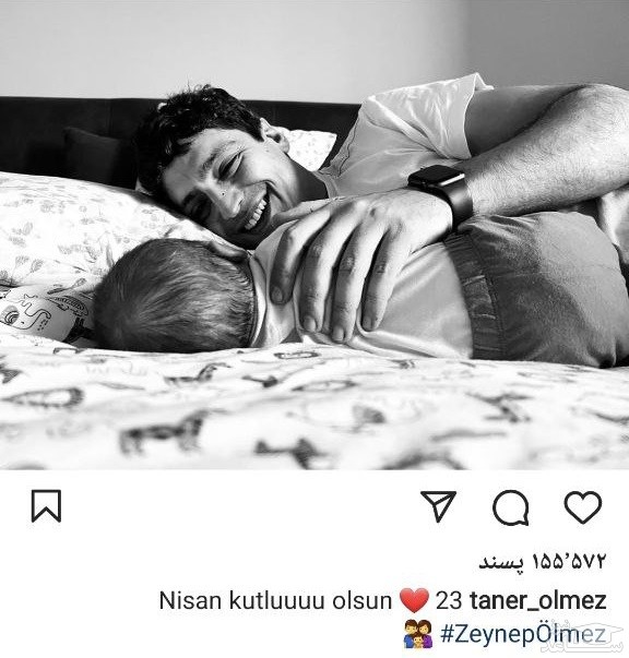 تانر اولمز