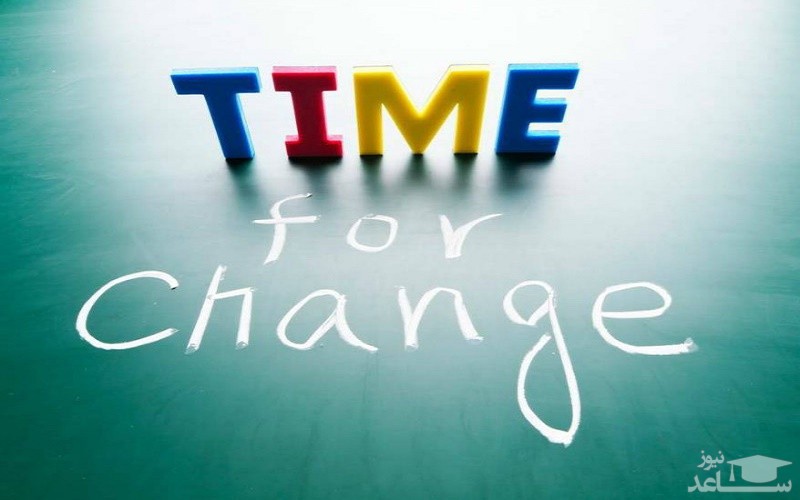 روش هایی برای تغییر و بهبود شرایط زندگی