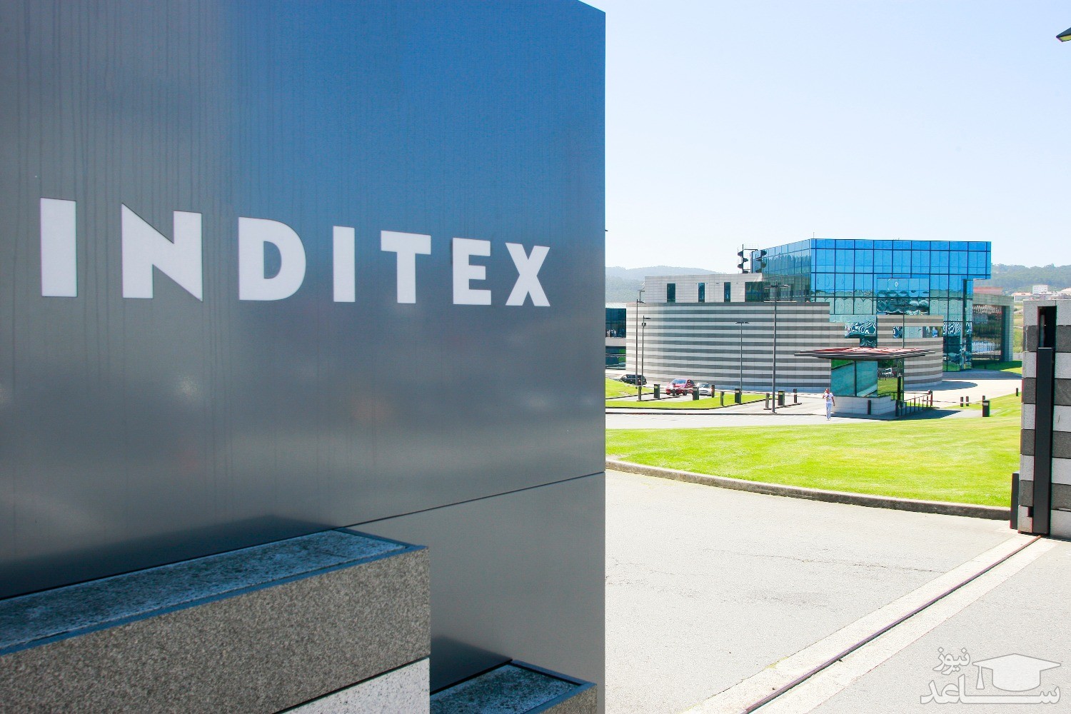 شرکت ایندیتکس 