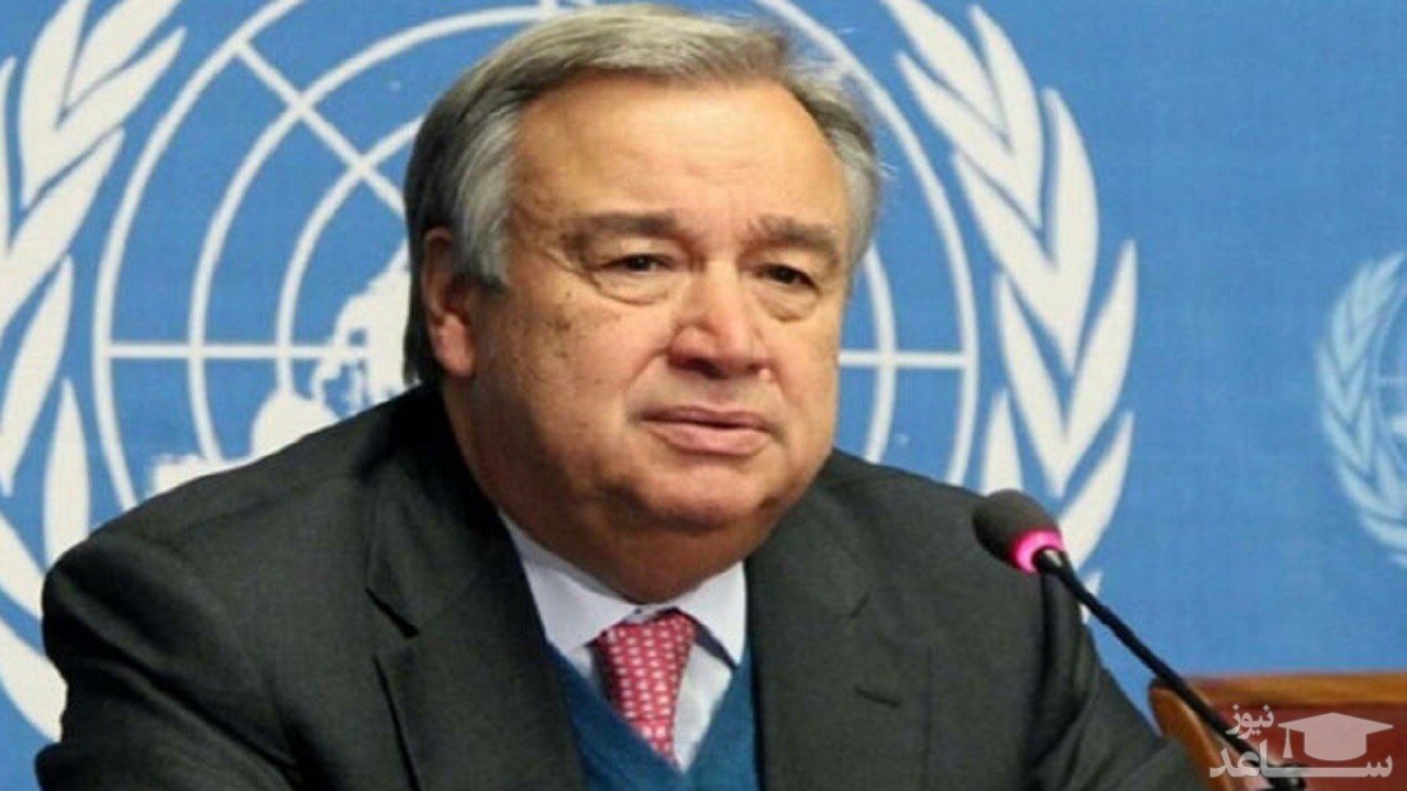 دبیرکل سازمان ملل:واکسن کرونا یک کالای عمومی جهانی است