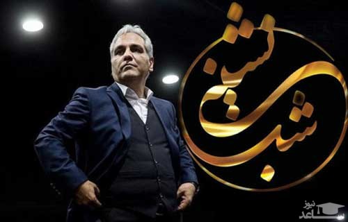 محدودیت تازه برای مدیری؟ شب‌نشینی در تعلیق