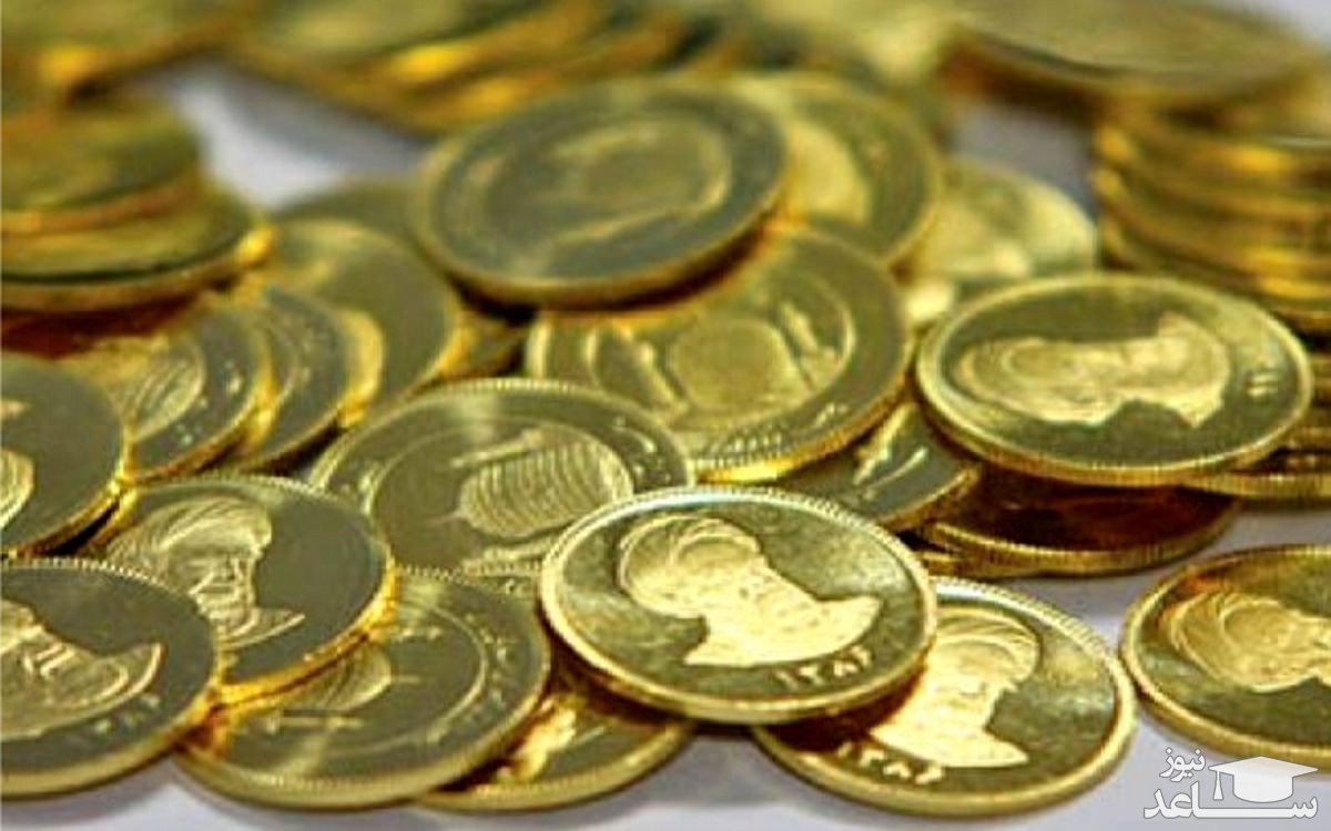 قلب سکه چیست و مجازات خرید و فروش سکه تقلبی چه می‌باشد؟