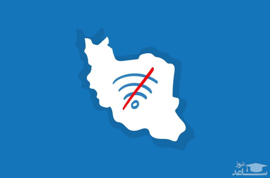 دسترسی به فیلترشکن ها در ایران غیرممکن شد!