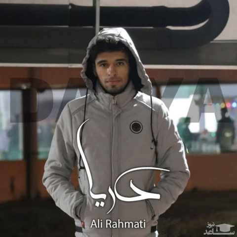 دانلود آهنگ دریا از علی رحمتی